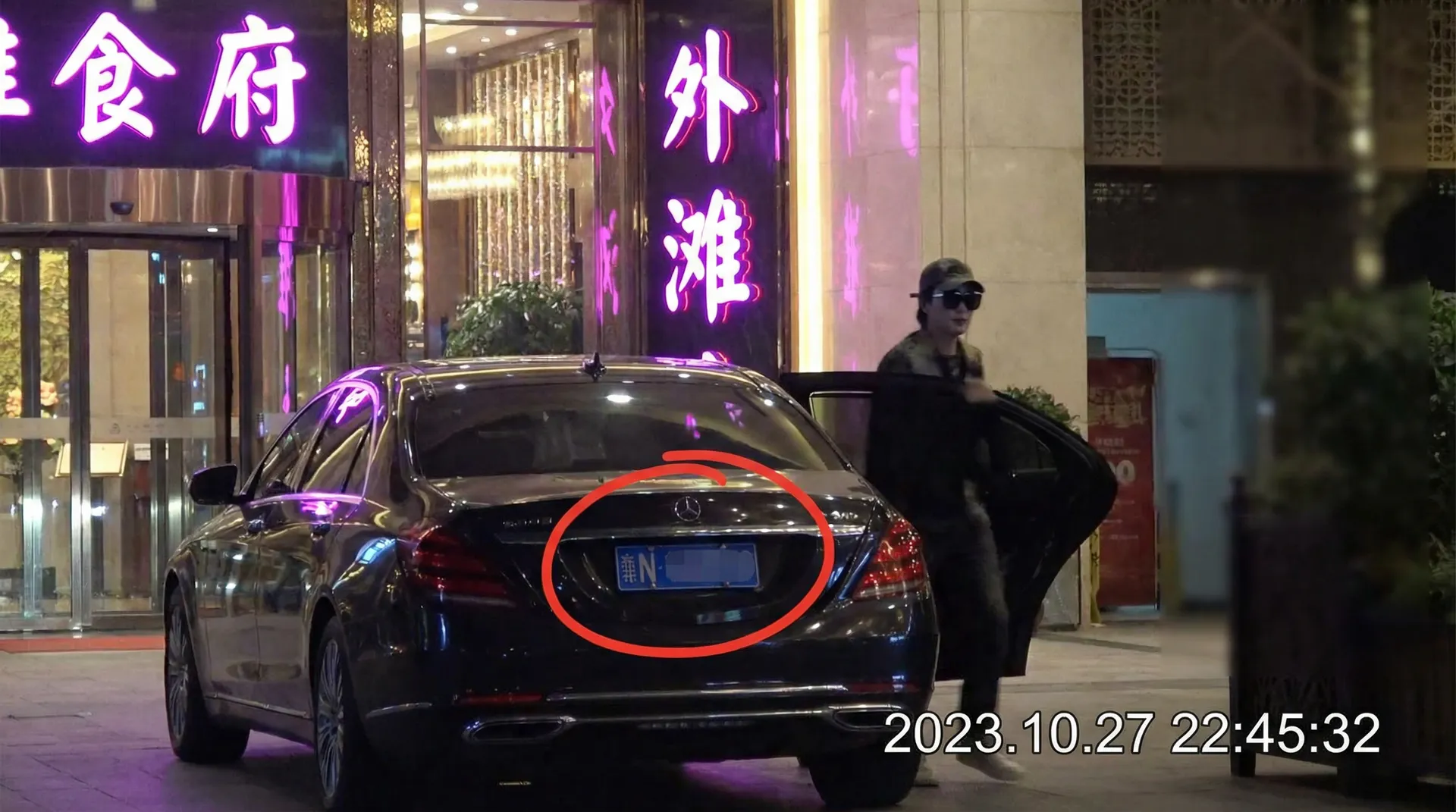 免费黄色软件 - 某明星深夜现身高档餐厅被拍